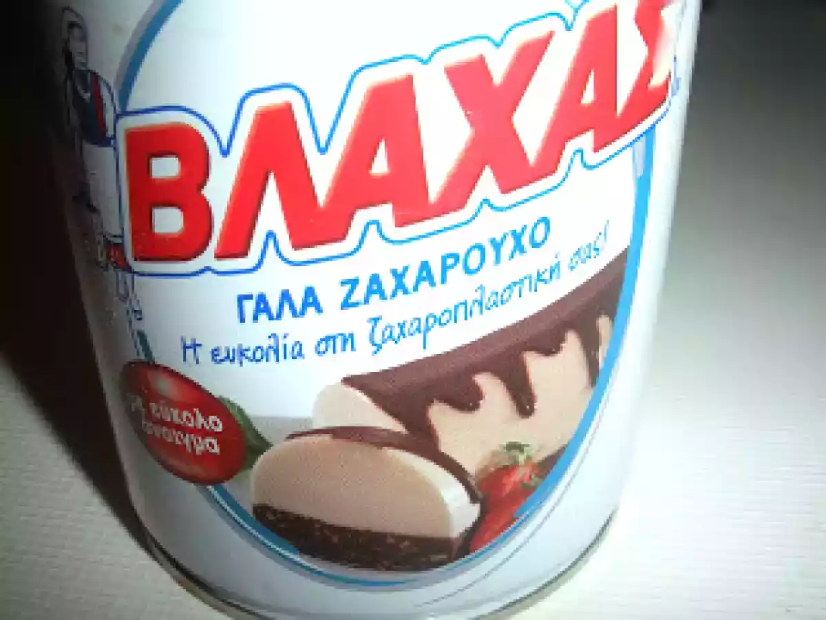 BOMBOANE CARAMEL-Toffee - poza 8